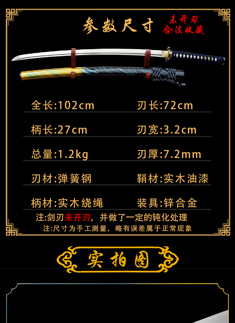Kiếm Nhật 500k - Ảnh 35