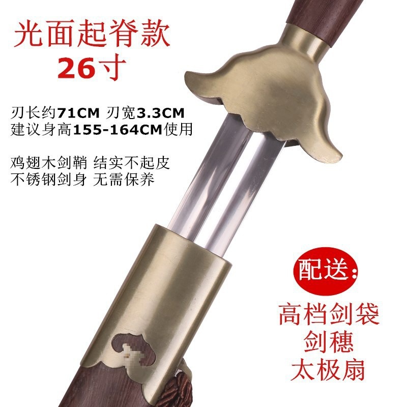 Thái Cực Kiếm - Kiếm tập võ thuật - Ảnh 27