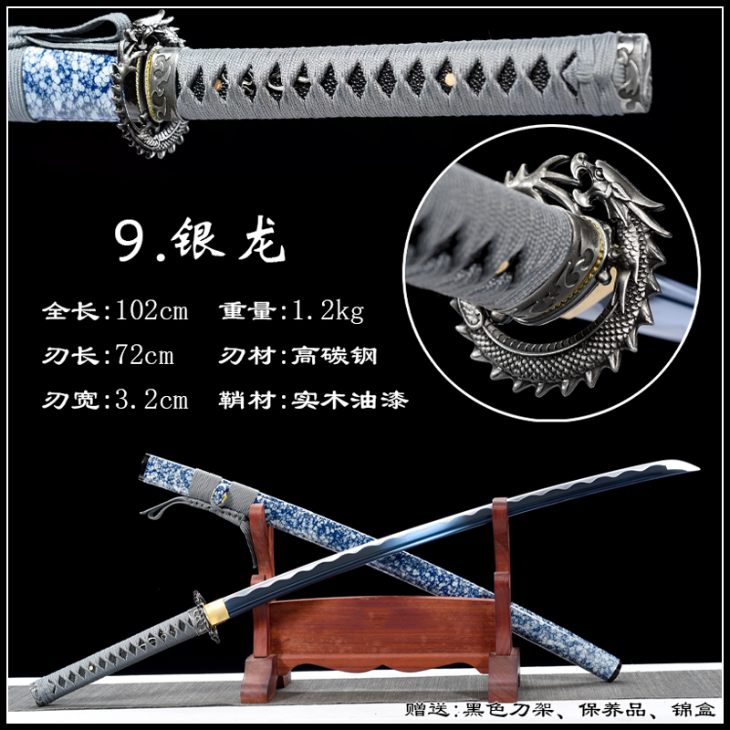 Kiếm Nhật 500k - Ảnh 39