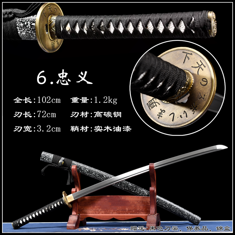 Kiếm Nhật 500k - Ảnh 9