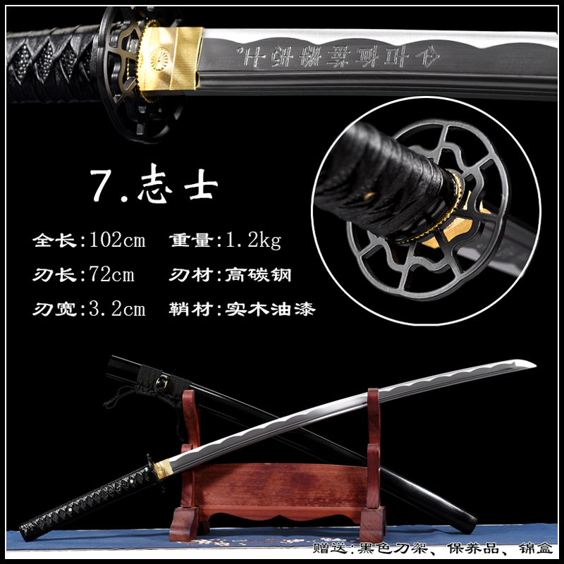 Kiếm Nhật 500k - Ảnh 10