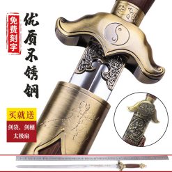Thái Cực Kiếm - Kiếm tập võ thuật