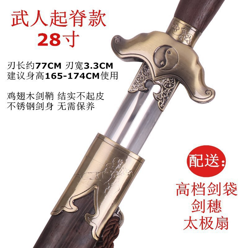 Thái Cực Kiếm - Kiếm tập võ thuật - Ảnh 21