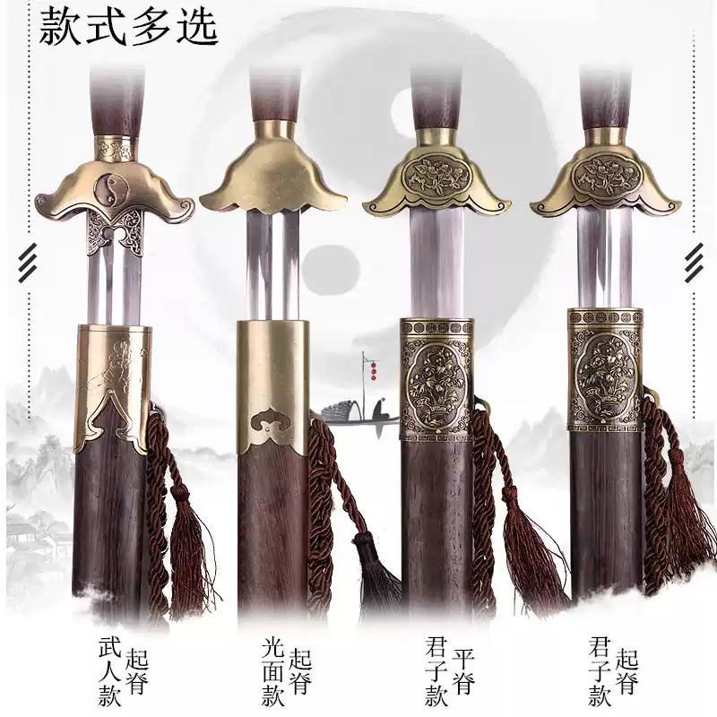 Thái Cực Kiếm - Kiếm tập võ thuật - Ảnh 22