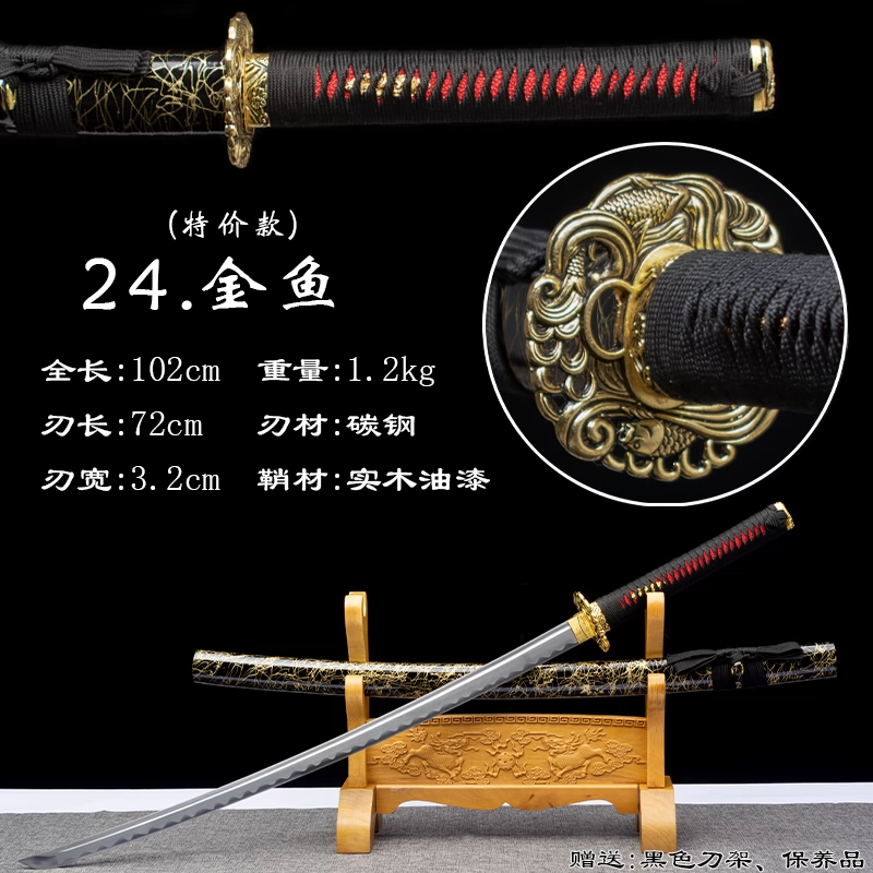 Kiếm Nhật 500k - Ảnh 6