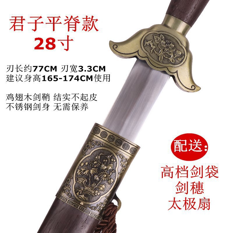 Thái Cực Kiếm - Kiếm tập võ thuật - Ảnh 4
