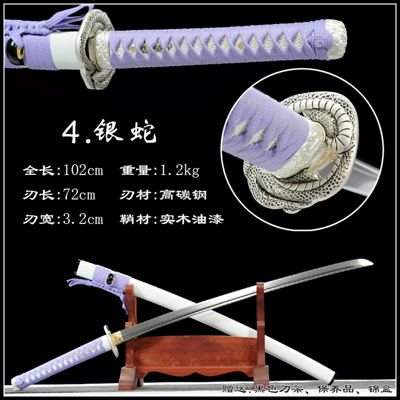 Kiếm Nhật 500k - Ảnh 12