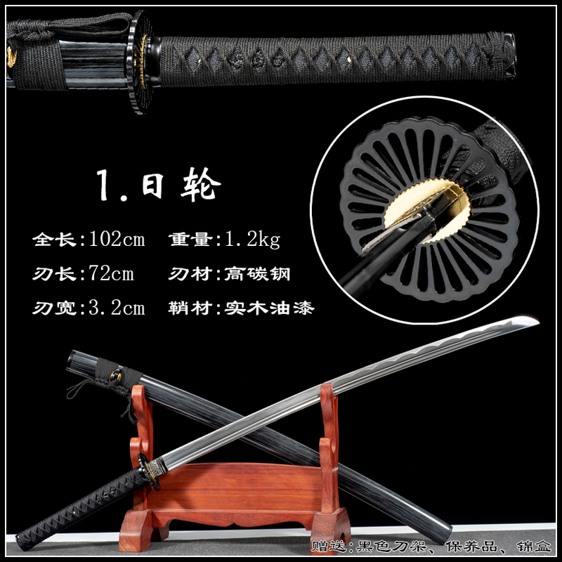 Kiếm Nhật 500k - Ảnh 16