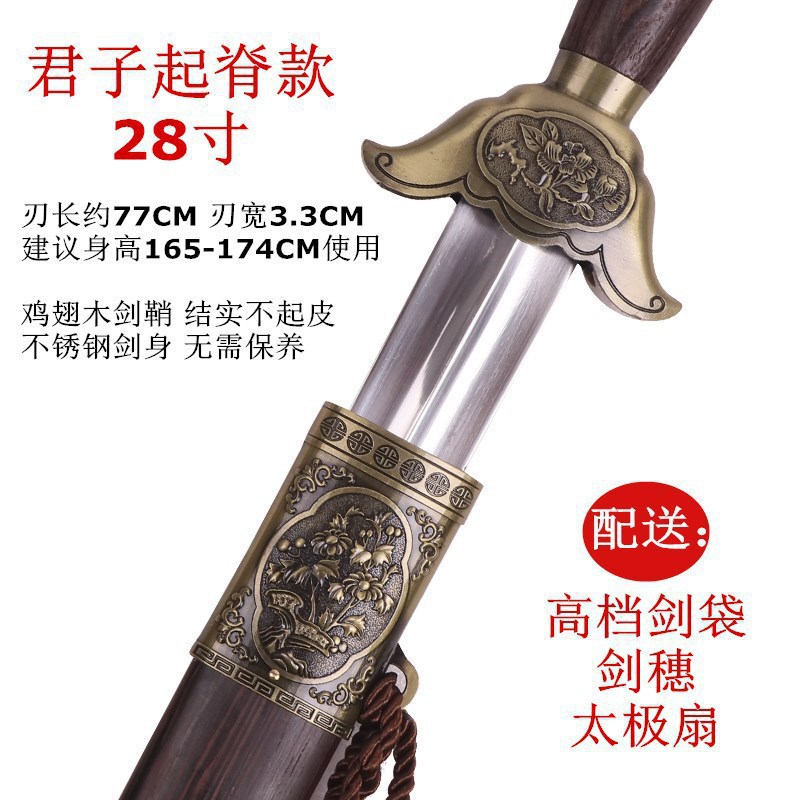 Thái Cực Kiếm - Kiếm tập võ thuật - Ảnh 10