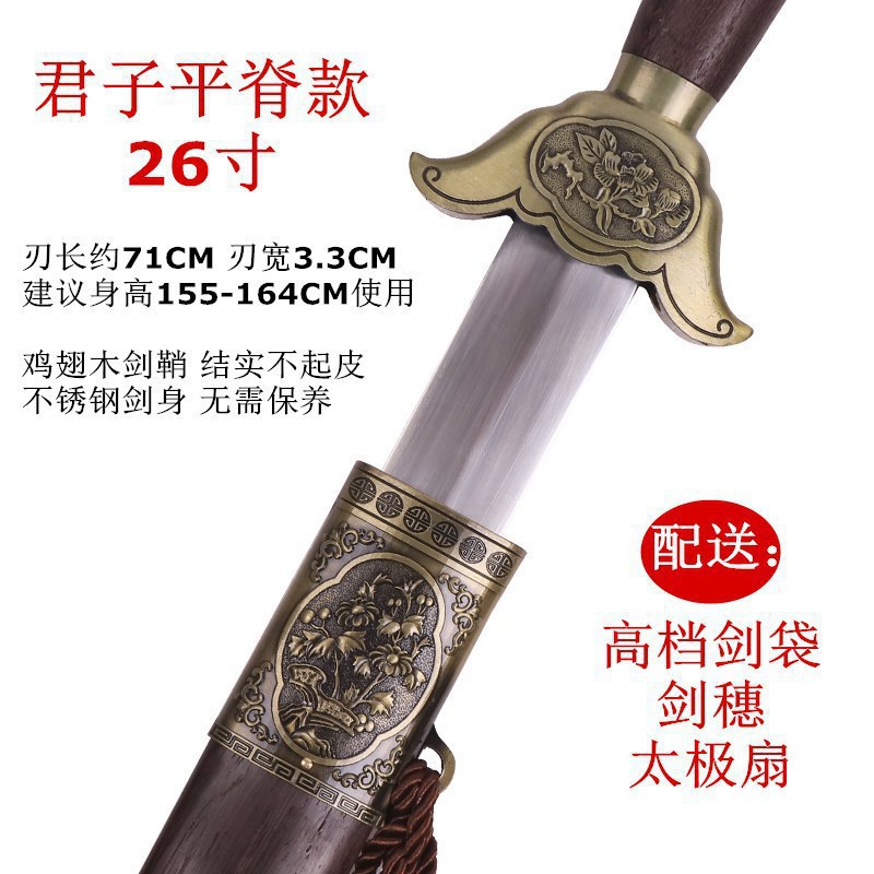 Thái Cực Kiếm - Kiếm tập võ thuật - Ảnh 11