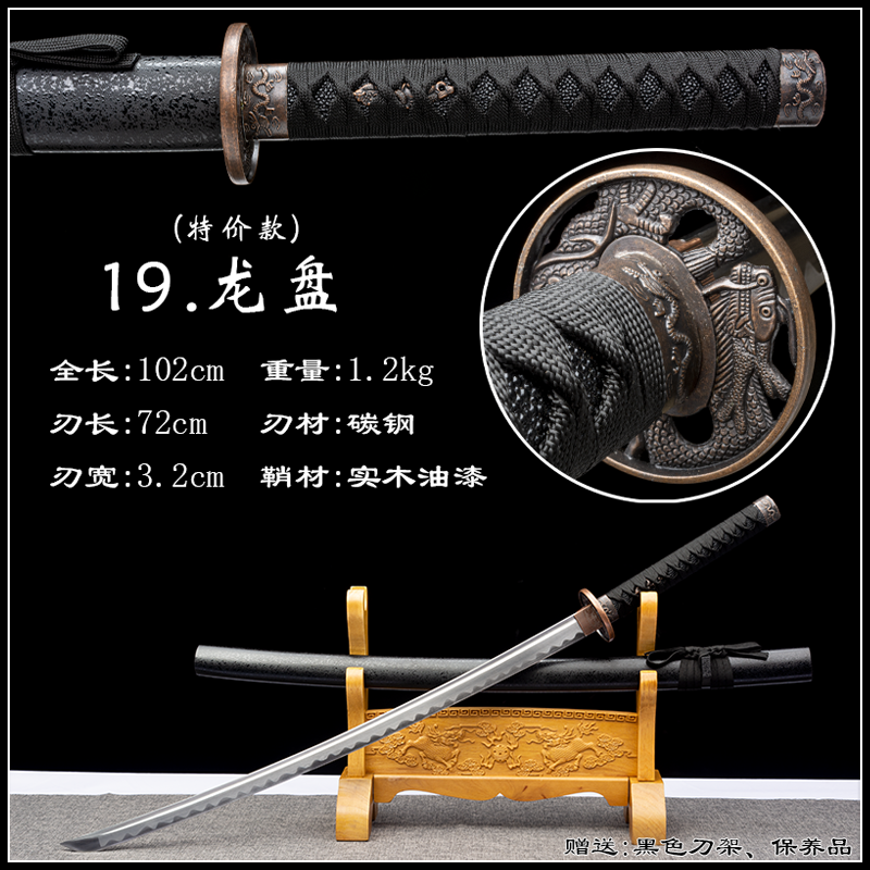 Kiếm Nhật 500k - Ảnh 21