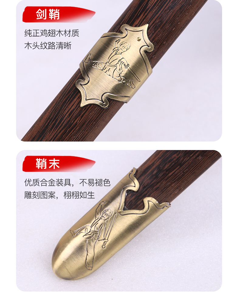 Thái Cực Kiếm - Kiếm tập võ thuật - Ảnh 14