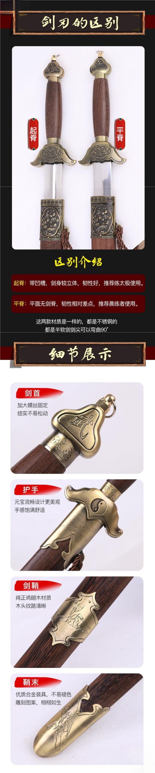 Thái Cực Kiếm - Kiếm tập võ thuật - Ảnh 16