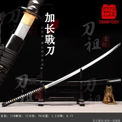 Vân kiếm Nhật Katana đầy cuốn hút. 